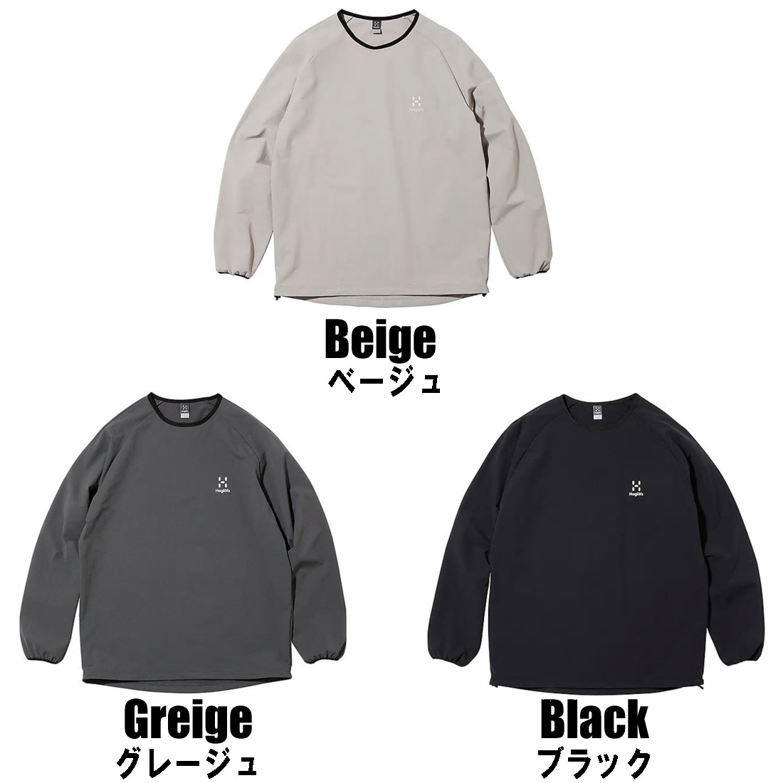 国内正規 HAGLOFS ホグロフス 930504 ナイロン ソフトシェル プルオーバー ストレッチ トップス プリントロゴ カットソー ロンT M ブラック