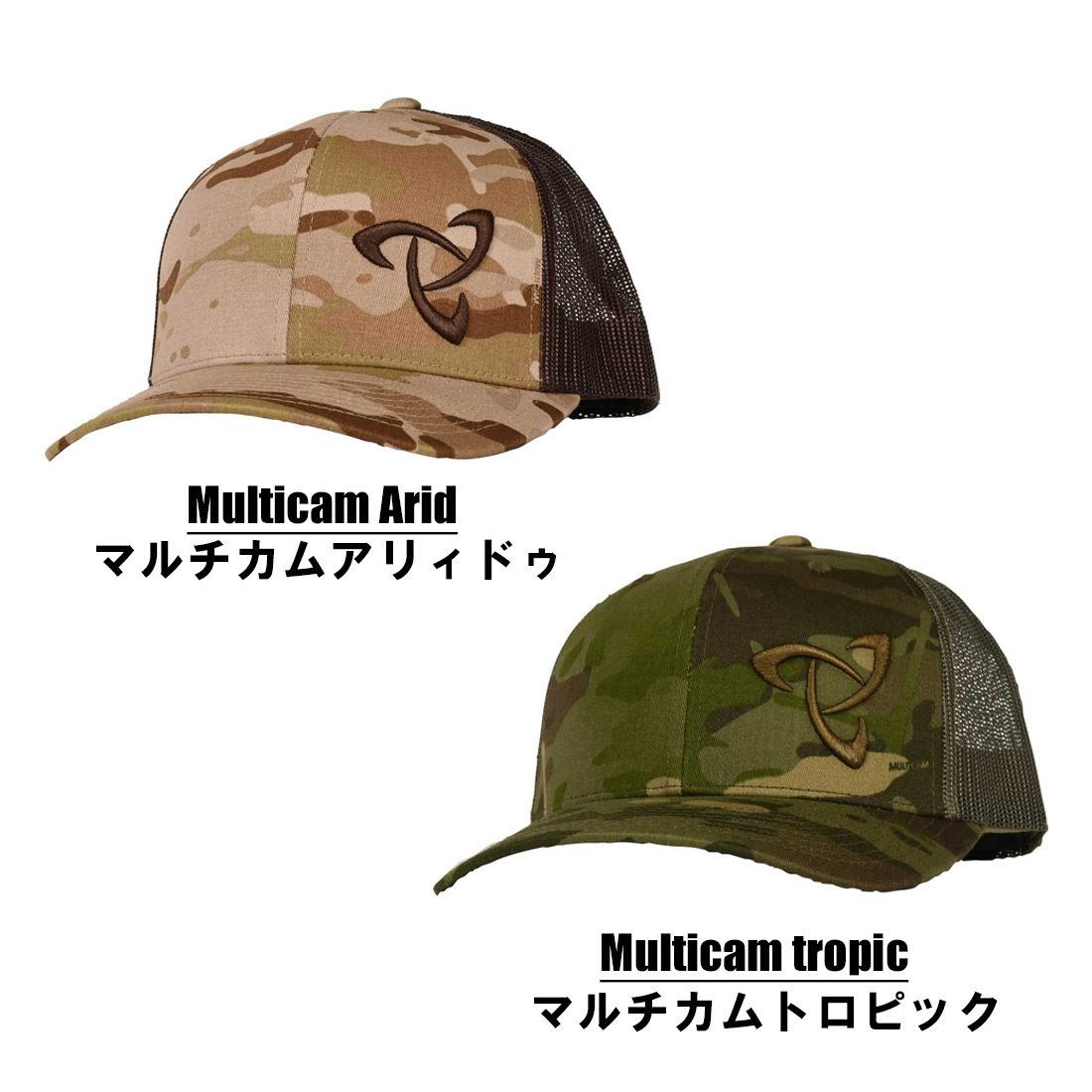 ミステリーランチ スピナートラッカー 帽子 国内正規品 | 販売ブランド