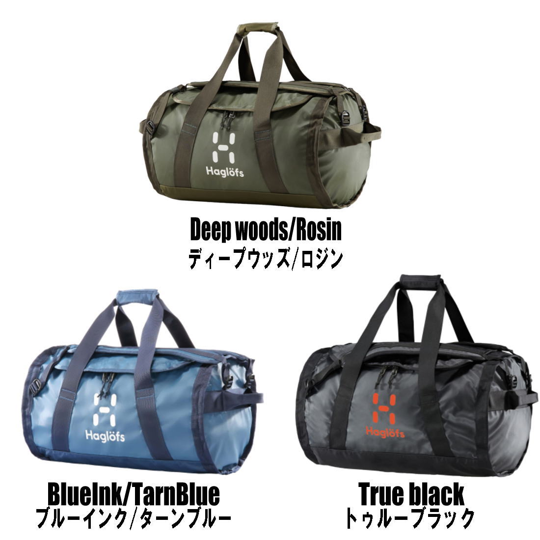 未使用品 Haglöfs Lava 50L ボストンバッグ ネイビー ① Lava 50 – UPLNDオンラインストア