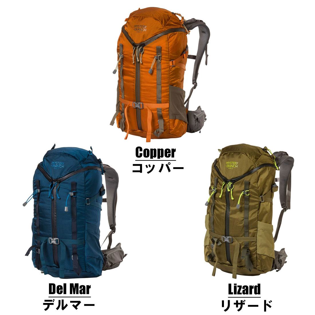 ミステリーランチ スクリー 32 UPDATE リュック 国内正規品 | 販売