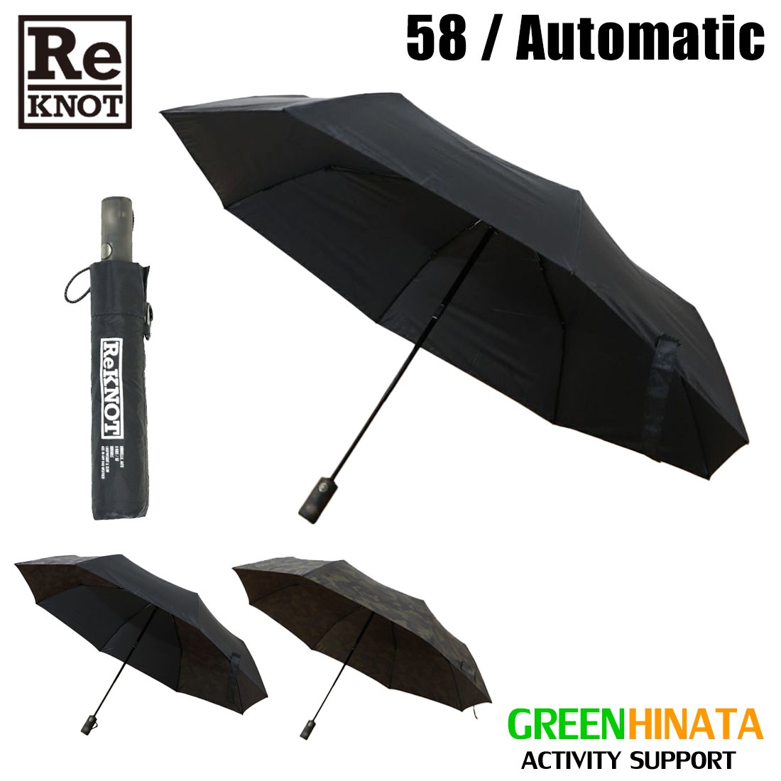 ��Υå� �ǥ��֥�饤�� 58 ������ ����֥�� ��  ������ A2744SR