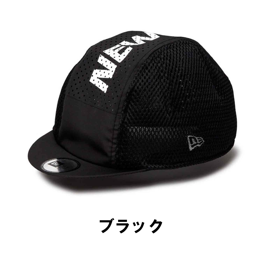 NEXTRAVELER TOOLS キャップ ダイニーマ ニューエラ サイクリングキャップ Tech Multi Mesh 帽子 国内