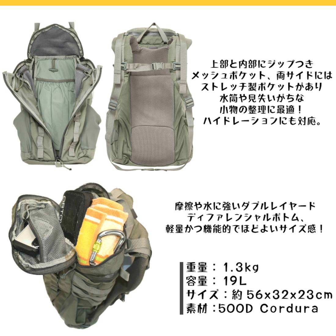 ミステリーランチ フロント バックパック リュックサック バッグ 国内