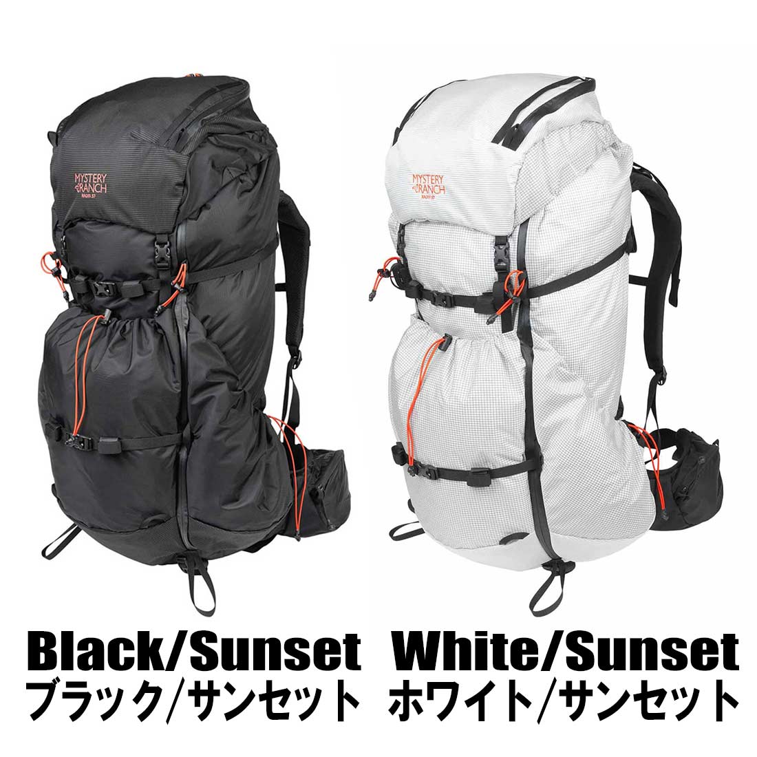 ミステリーランチ レイディックス 57 ウィメンズ バックパック