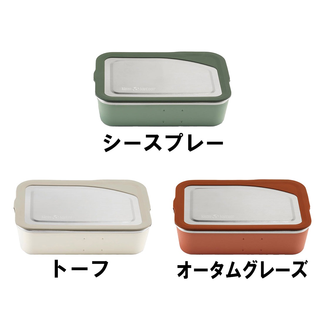 クリーンカンティーン ランチボックス 34oz フードコンテナ 弁当箱