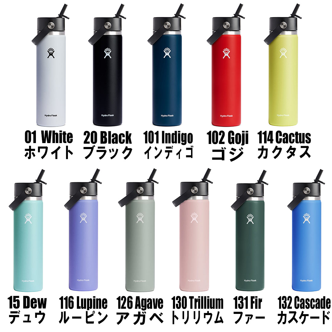 ハイドロフラスク ワイドマウス24oz フレックスストロー 保温 保冷