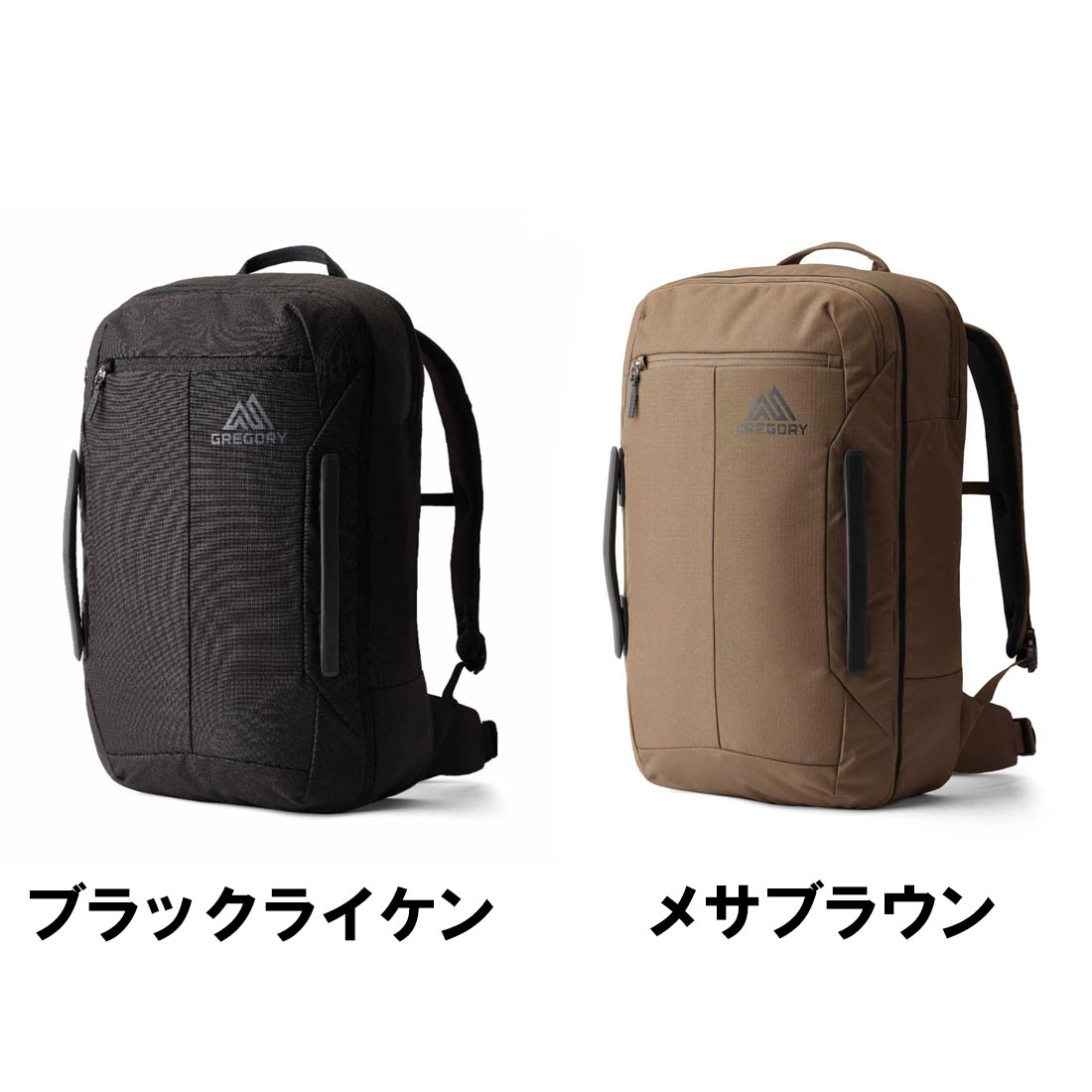 グレゴリー ボーダーキャリーオン40 トラベルライフスタイル 国内正規 