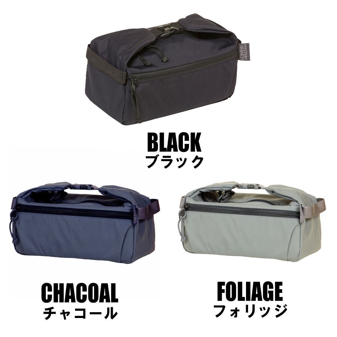 ミステリーランチ ゾイドセル ポーチ 小物入れ バッグ 国内正規品