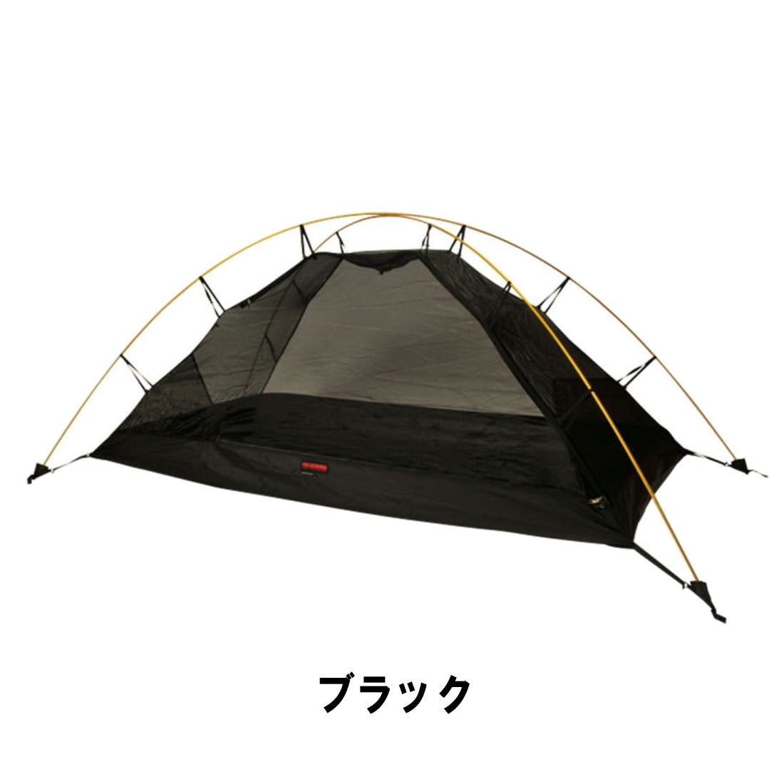 ヒルバーグ ウナ メッシュインナーテント アクセサリー 国内正規品