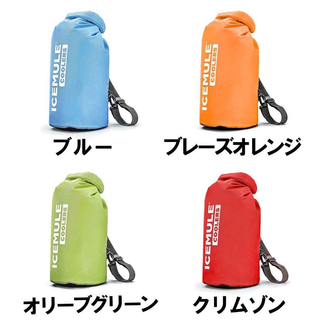 アイスミュール クラシッククーラーs 10l 防水 保冷 保温バックソフトクーラー 防水バック ドライバック 国内正規品 販売ブランド その他 アイスミュール グリーンヒナタ本店 アイスミュール クラシッククーラーs 10l 防水 保冷 保温バックソフトクーラー 防水バック ドライバック 国内正規品 販売ブランド その他 アイスミュール グリーンヒナタ本店