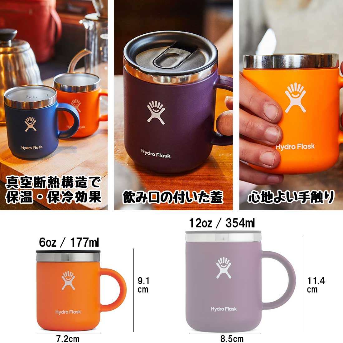 �ϥ��ɥ��ե饹�� �����ҡ��ޥ�6oz �ݲ� ���� ���å�   ����������