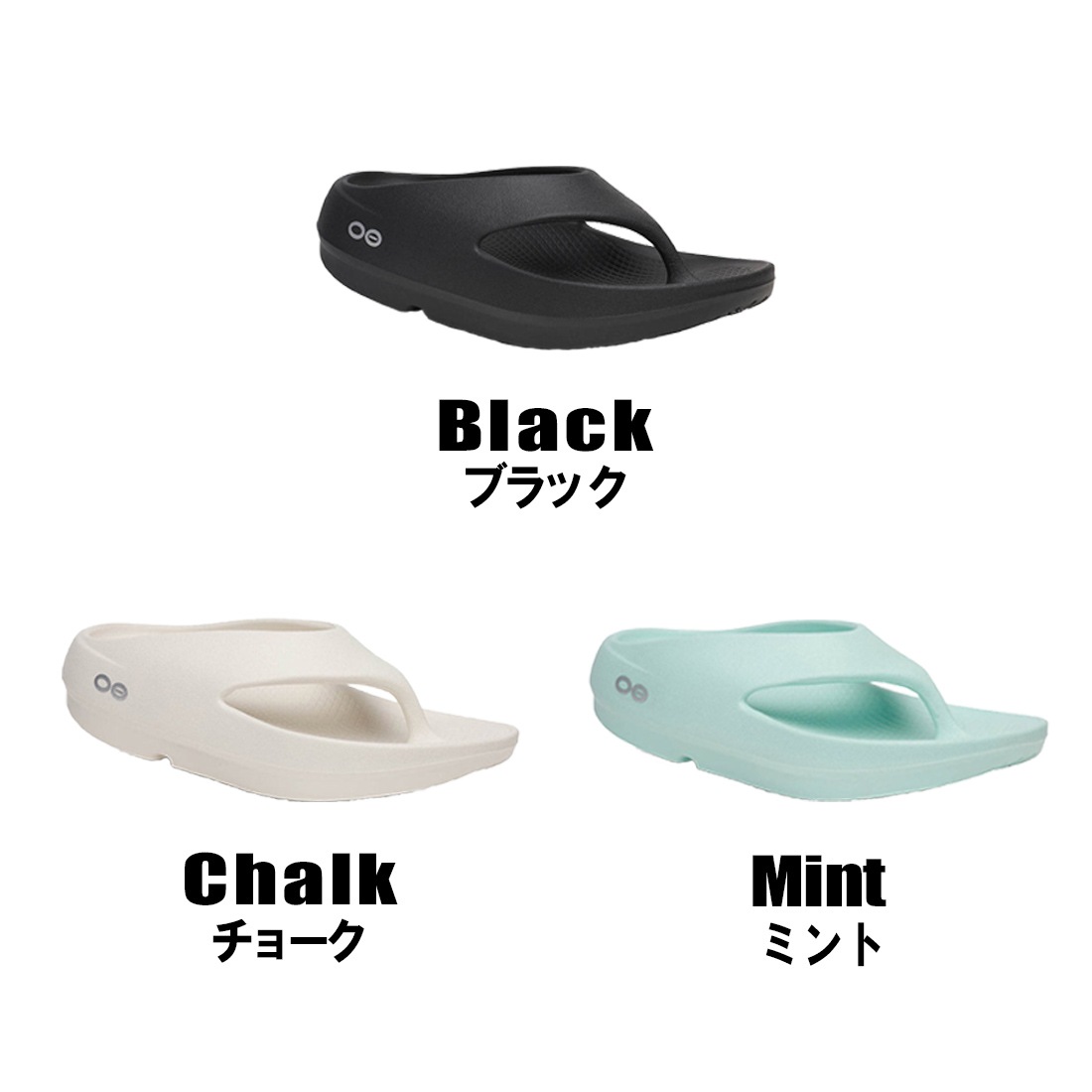 ウーフォス ウーオリジナル プラス リカバリーサンダル リカバリー