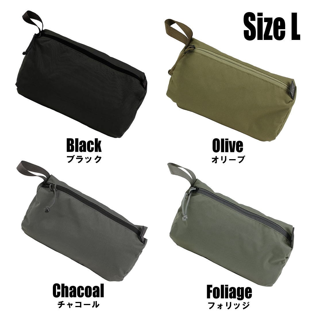 ミステリーランチ　ゾイドバッグ　フォリッジ(Ｌ)・オリーブ(M)【新品未使用】 ミステリーランチ ゾイドバッグ ラージ ポーチ ゾイドバック L 小物