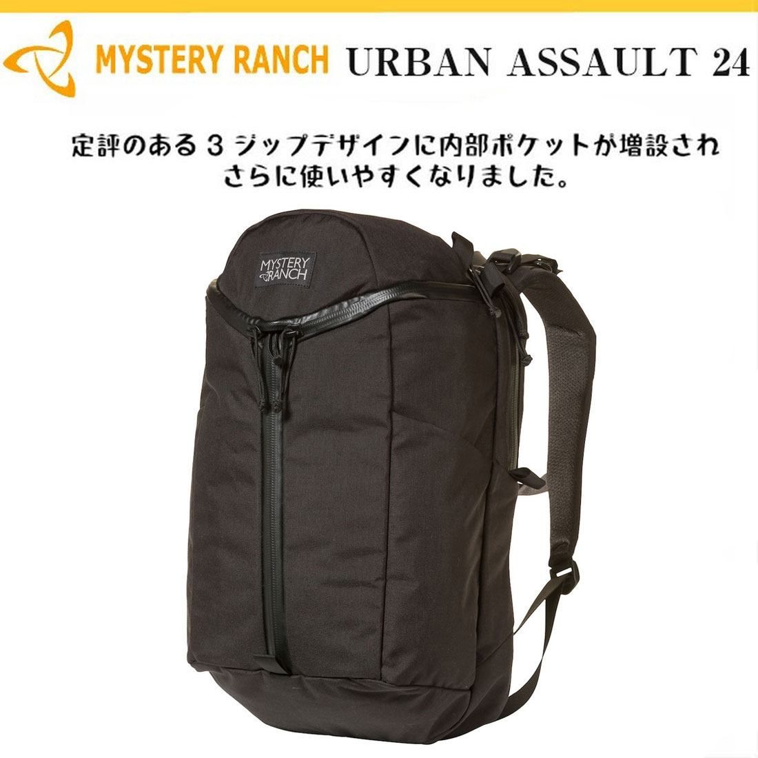 �ߥ��ƥ꡼���� �����Х󥢥���� 24 �Хå��ѥå�   ����������