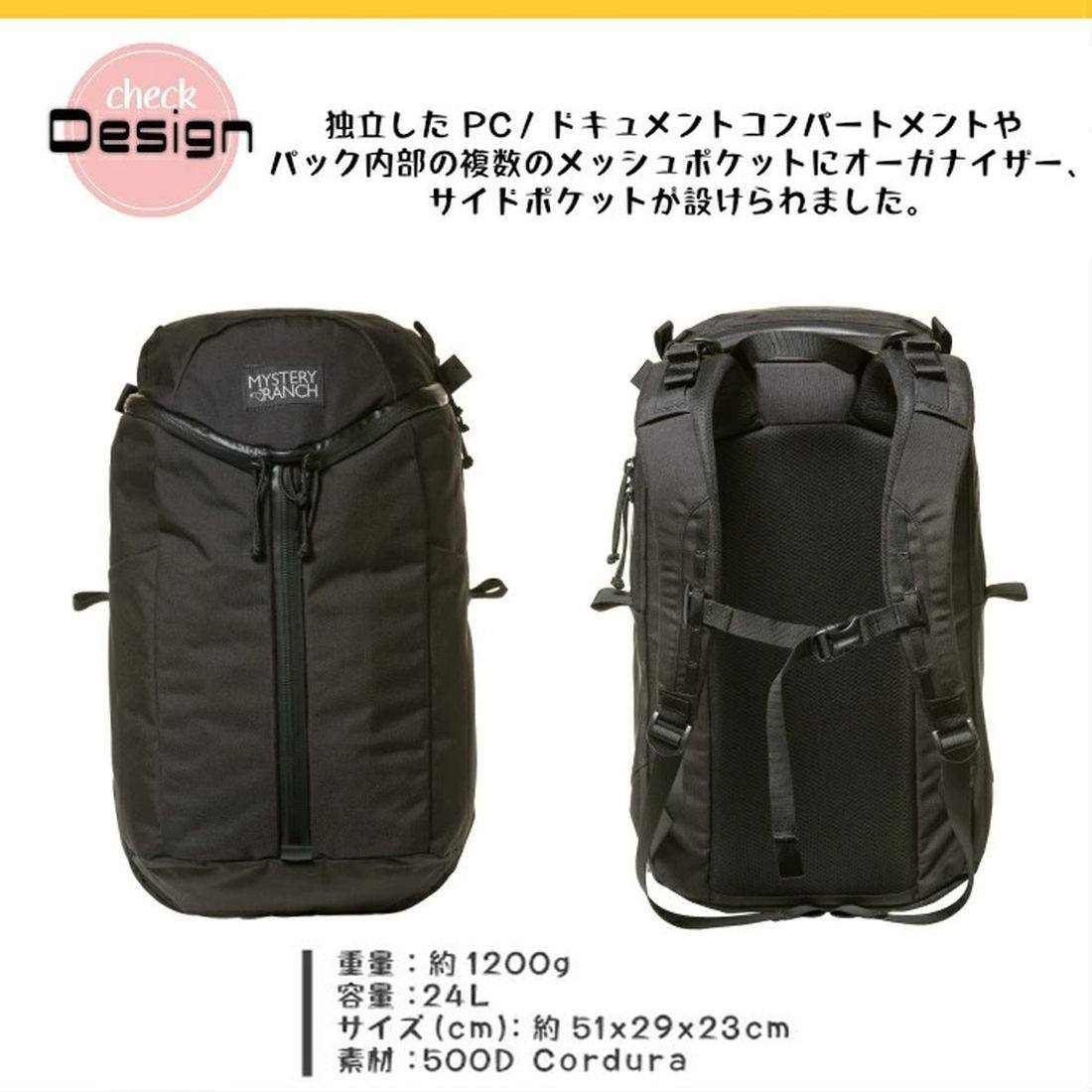 �ߥ��ƥ꡼���� �����Х󥢥���� 24 �Хå��ѥå�   ����������