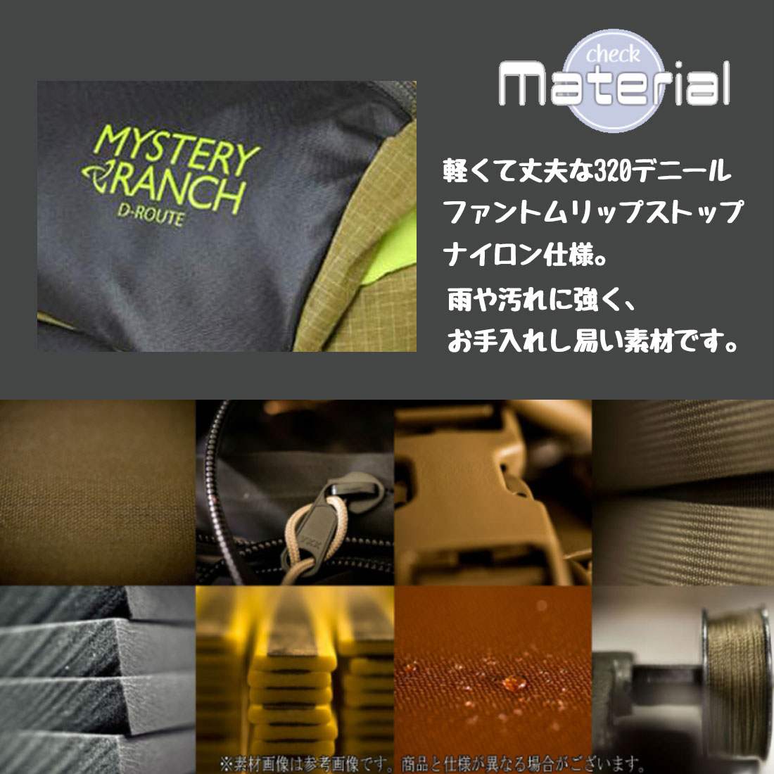 ߥƥ꡼ ĥ롼 UPDATE MODEL Хåѥå  