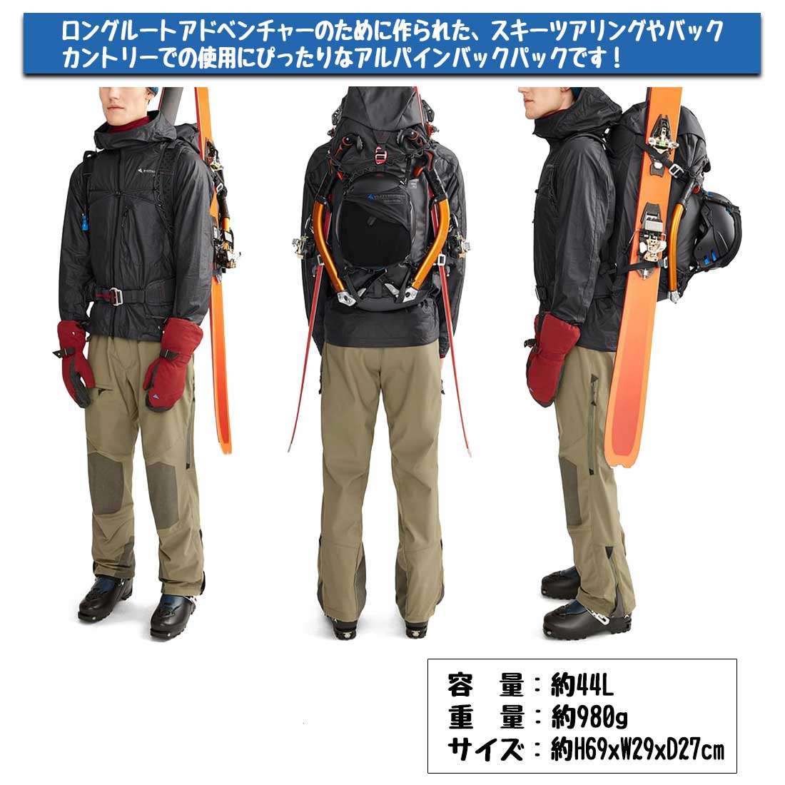 ����å���ࡼ���� �ȥ��롼�� �Хå��ѥå� 44L �Хå�����ȥ꡼ ���饤�ߥ󥰥Хå�   ����������