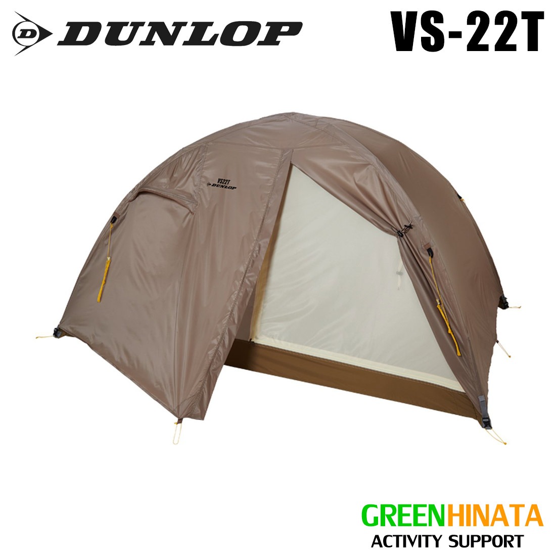 ダンロップ テントセット VS-22T 2人用テント ロング 国内正規品