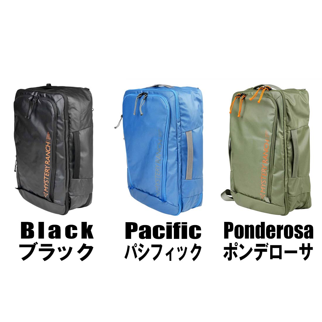 ミステリーランチ ミッションローバー 30 Travel 国内正規品 | 販売