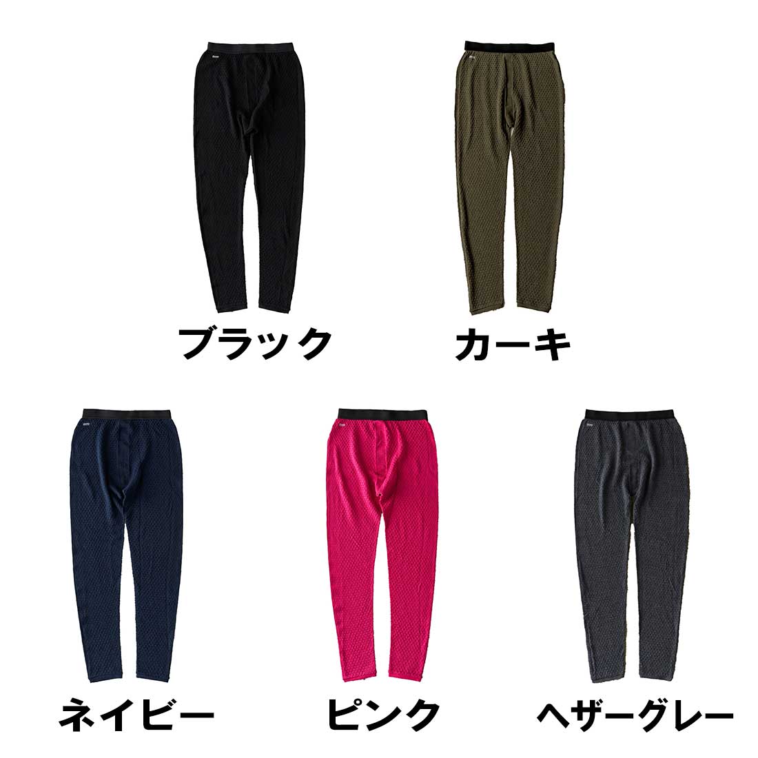 お歳暮ならオンライン ブリング アンダーウエア レギンス パンツ ユニセックス 正規品 ヨガ・ピラティス