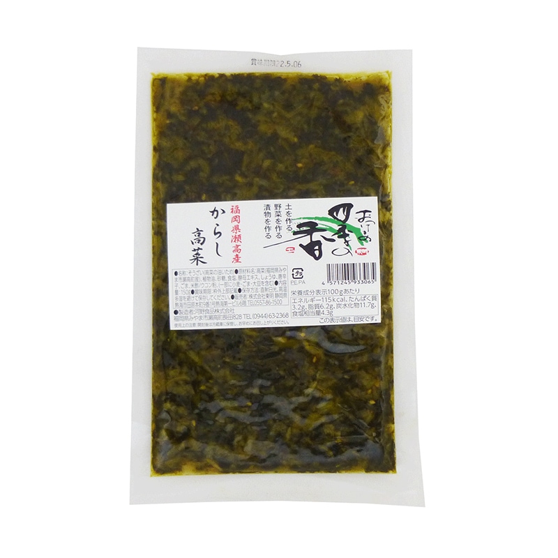 からし高菜 刻み 150g | ふりかけ・佃煮・漬物,梅干・漬物