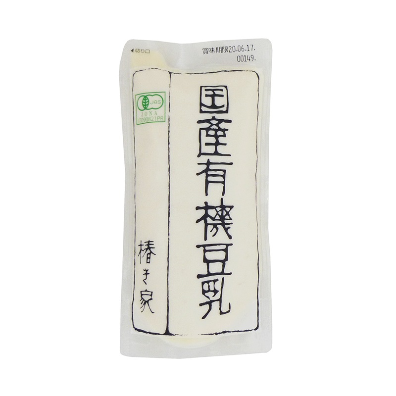 【新品】Bio Aroma 【緑豆Premium】×2 バイオアロマ 緑豆 Bio Aroma 「緑豆プレミアム」 バイオアロマ