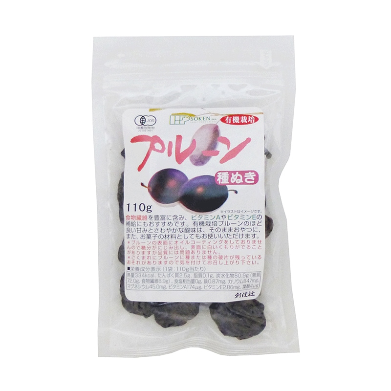 有機栽培種ぬきプルーン １１０ｇ お菓子 ドライフルーツ Green Market オンラインショップ