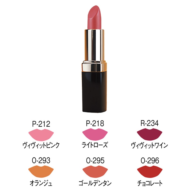 ナチュラルズ　ピュアリップス　16　口紅　資生堂 ナチュラルズ ピュアリップス 16 口紅 資生堂