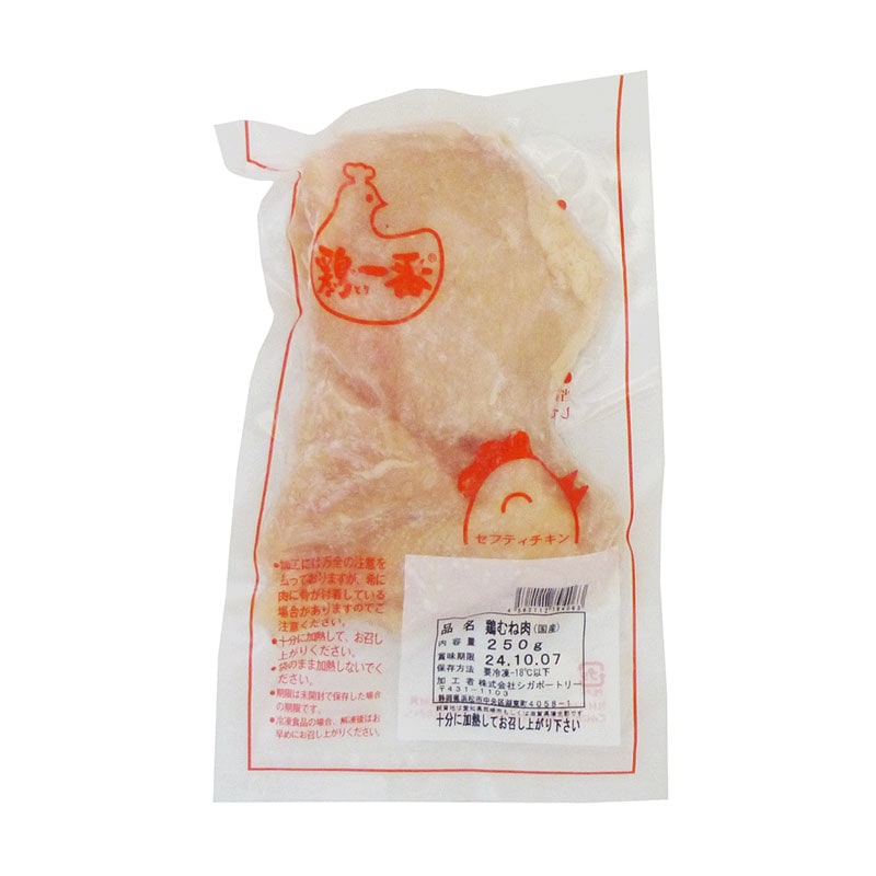 鶏 むね（鶏一番） 250g | 肉・ハム・ソーセージ | | GreenMarket