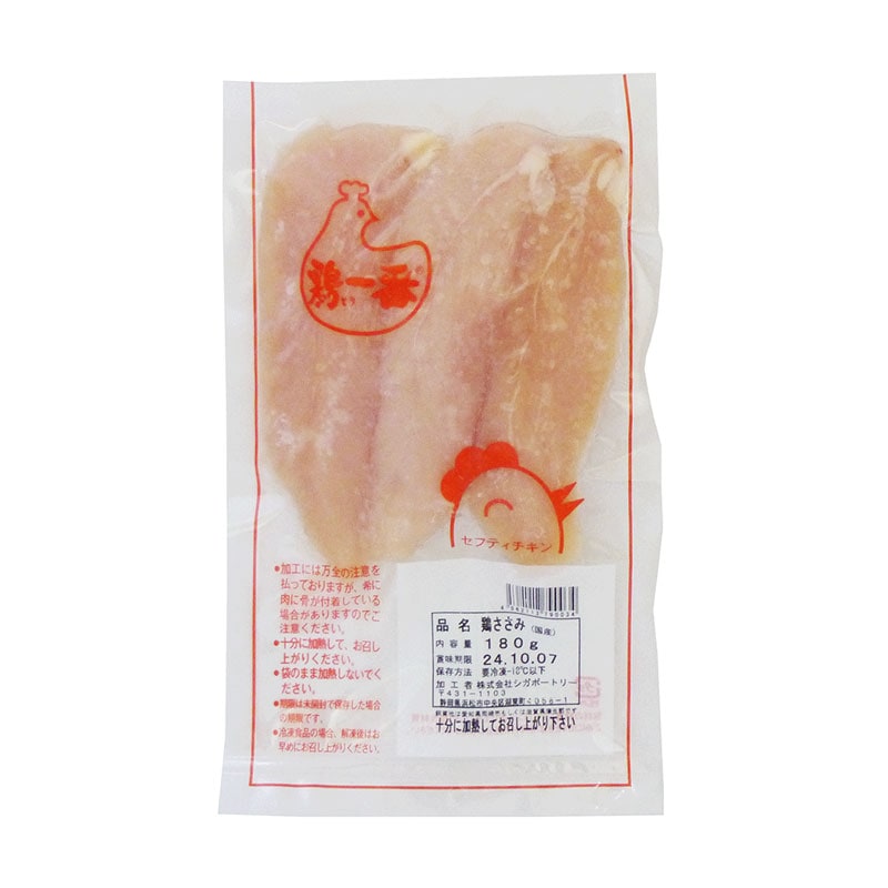 ☆焼かつお&焼ささみディナー 32袋×④セット+単64袋+おまけ 計195食♪☆ いなば CIAO 焼かつおディナー サーモンほたて 4P | ペット用品