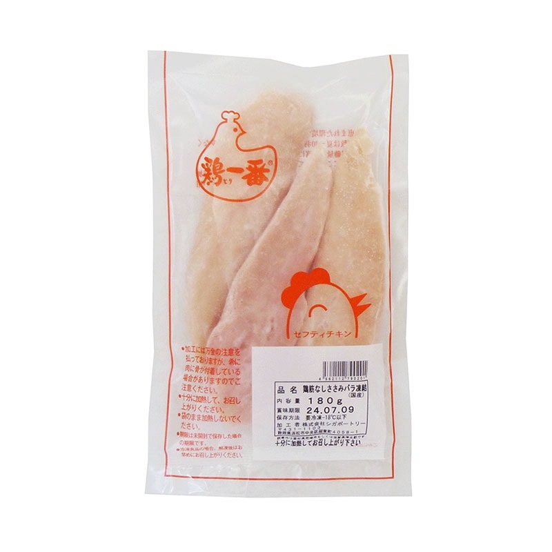 鶏 筋無しささみ バラ凍結 180g | 肉・ハム・ソーセージ | | Green