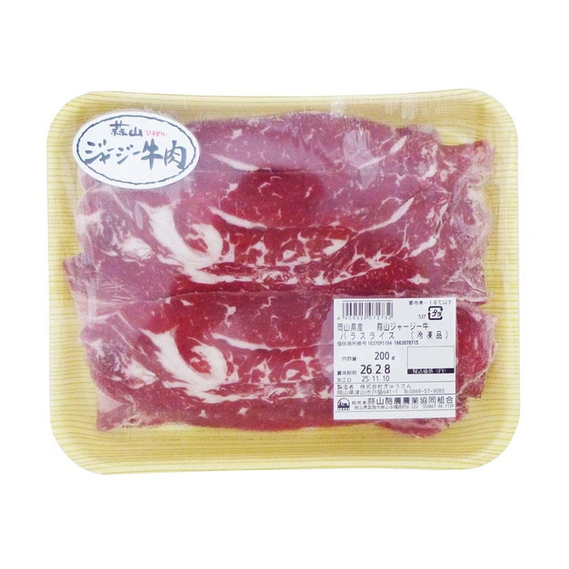 �ǻ������Х饹�饤������������