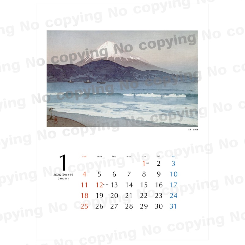 レンと六番　拡張アート　日版 世界を舞台に活躍するアーティスト DRAGON76が壁画を描く－八千代市