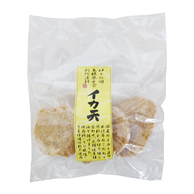 そうかほ様 リクエスト 2点 まとめ商品 いかさん様 リクエスト 3点 まとめ商品 イカ天様 リクエスト 4点 まとめ商品