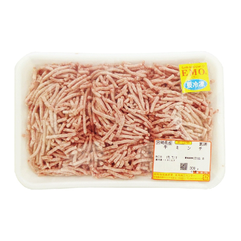 黒毛和牛ミンチ 300g | 冷凍,牛肉 | | GreenMarketオンラインショップ