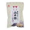 ���廳�ĶӤ���٤�����Ϸ��������