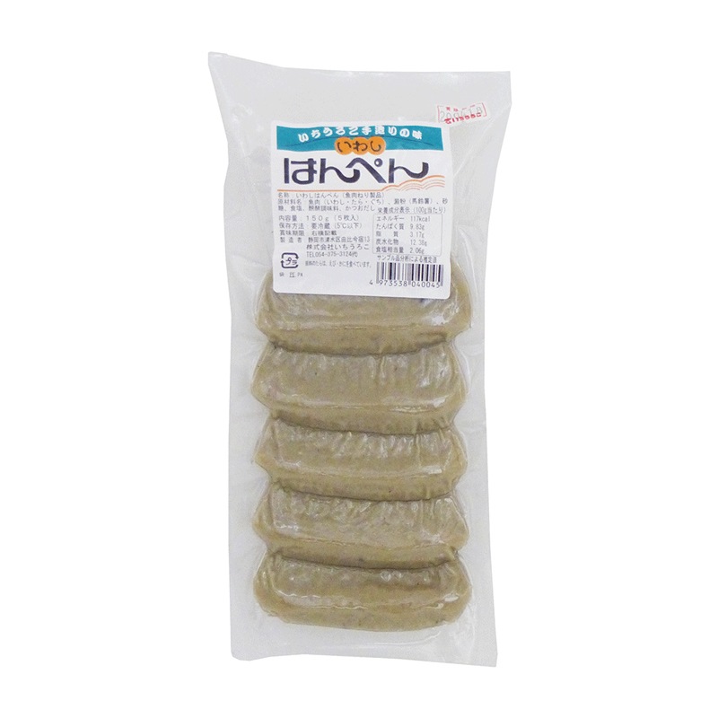 黒はんぺん 5枚（約150g） | 豆腐類・納豆・ねりもの・こんにゃく