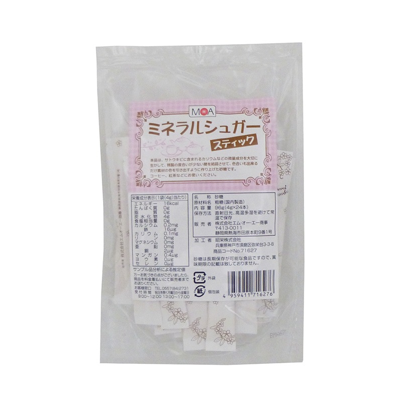ミネラルシュガースティック 4g 24本 調味料 油類 砂糖 Green Market オンラインショップ