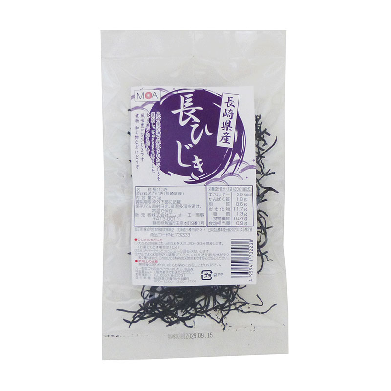 長ひじき 20g | 粉類・だし・乾物,乾物・海藻 | | GreenMarket