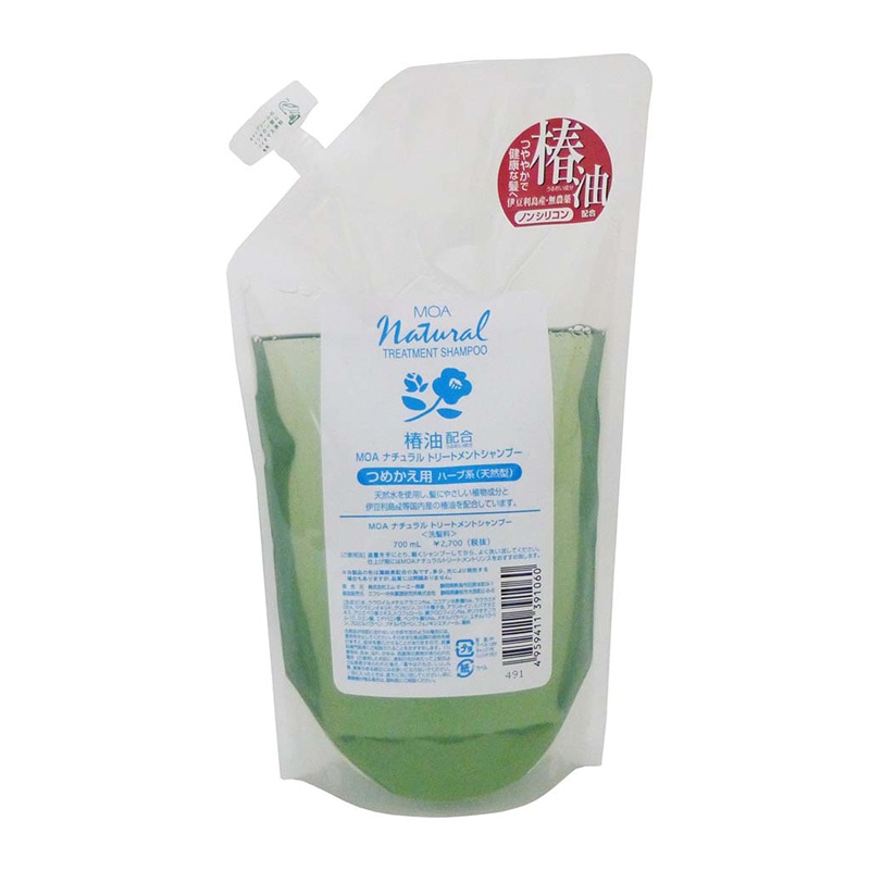 トリートメントシャンプー（詰替用） 700ml（MOAナチュラル