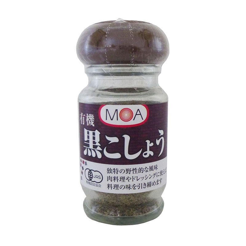 黒こしょう 25g（瓶） | 調味料・油類,ルー・スパイス・香辛料