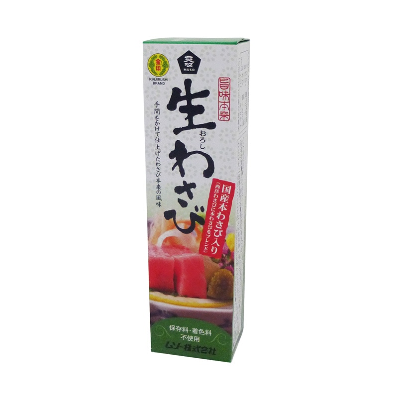 生おろしわさび 40gチューブ | 調味料・油類,ルー・スパイス