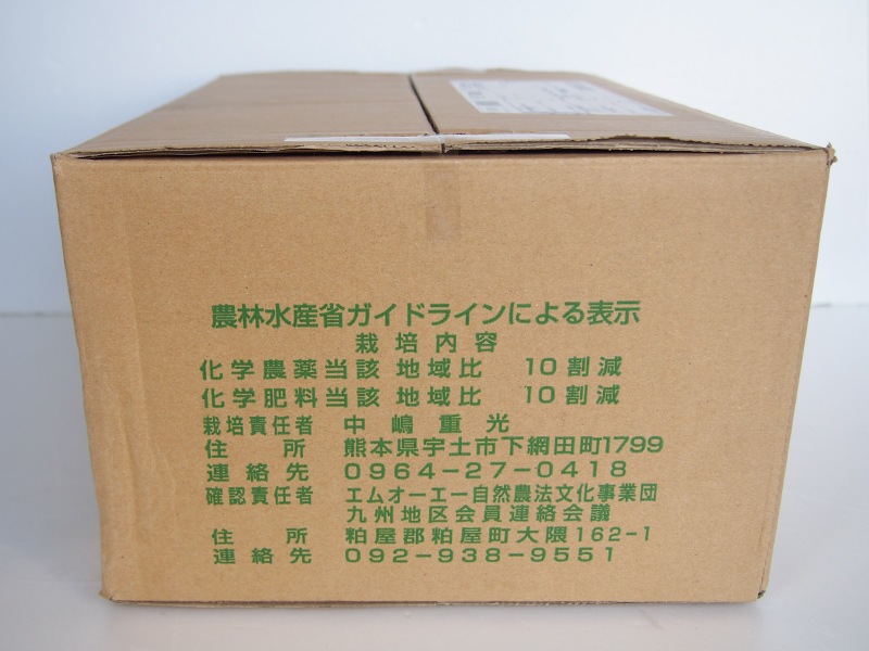 �ڻ���ľ���ۢ�����50Ȣ�����ܸ��������βСʤ���̤��ˣ���硡���������ߢ�