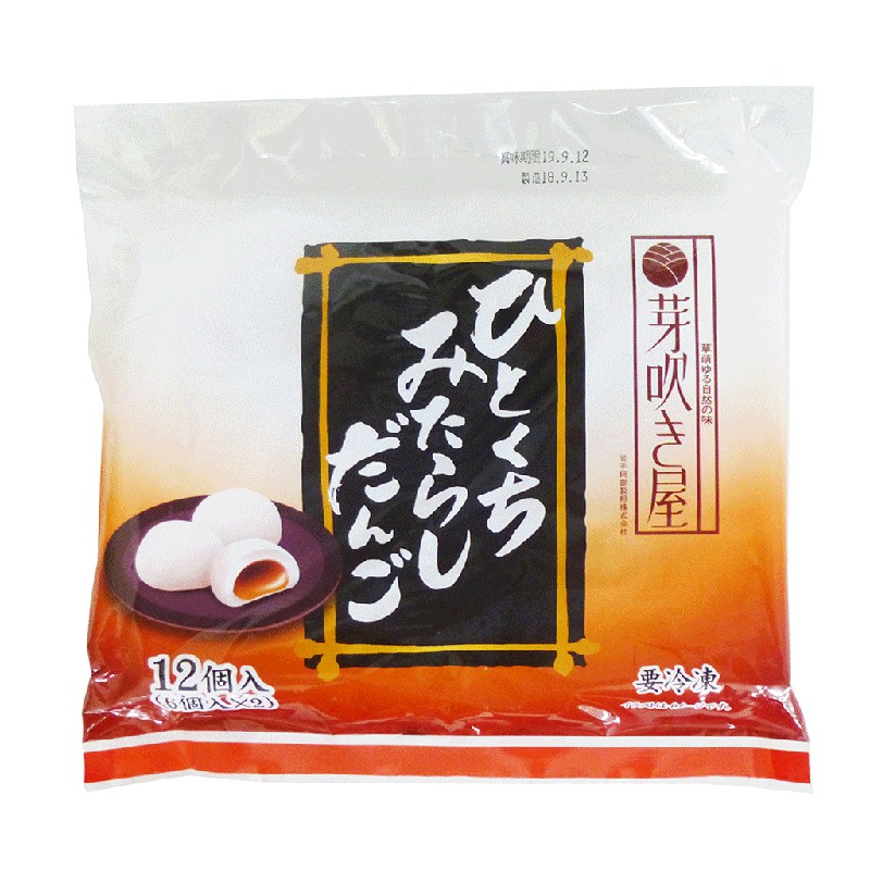 ひとくちみたらしだんご ２１６ｇ（１２個入） お菓子,冷凍おやつ Green Market オンラインショップ