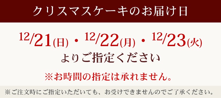 ��ͽ�����ۥ��ꥹ�ޥ������祳�����������������ߢ�