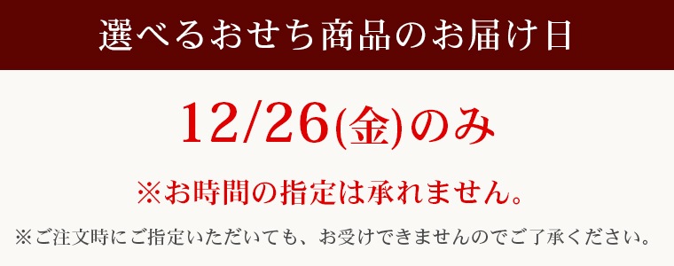 ��ͽ�����۷޽�2026�����˥塼���ե꡼���祤���ѥå������12�ʤޤ������ǽ�䢡��������������Ϥ����ꢡ