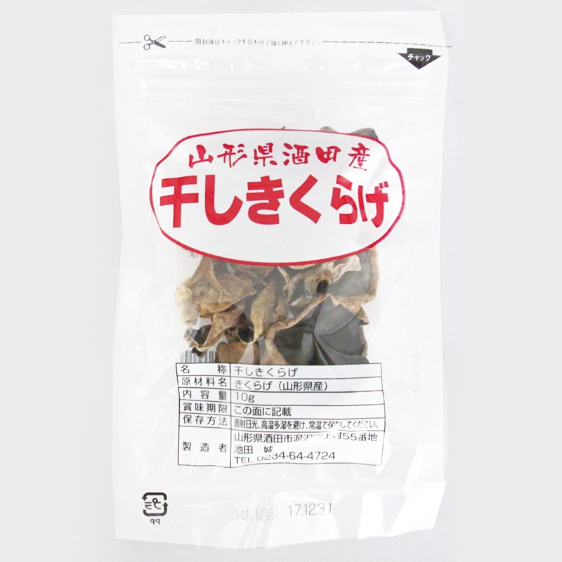 ���������餲���󣱣��硡��12/23�ʲСˡ�12/27���ڡˤޤǤΤ��Ϥ�