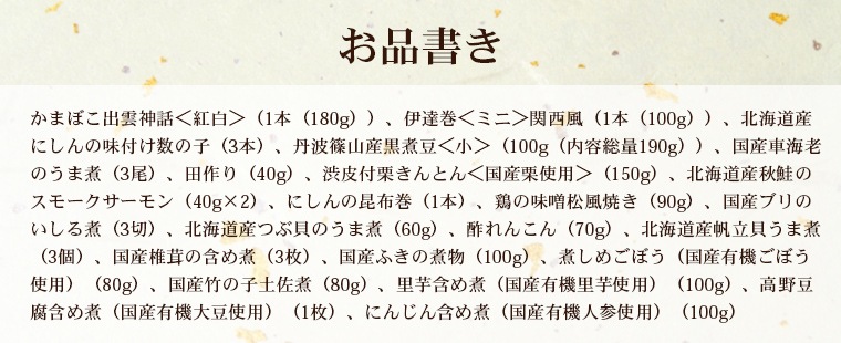 ��ͽ�����ۤ��������åȡ��ֽˡס������Ťʤ������������ߢ�