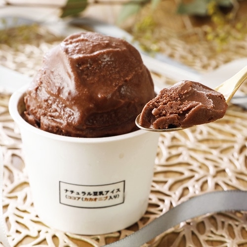 VEGAN オーガニック アイス スィートチョコレート 100ml ヴィーガン