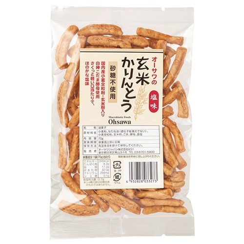 オーサワの玄米かりんとう 70g Ow Jn ベジタリアン食品 ベジタリアン食材 お菓子 フルーツ せんべい 焼き菓子 公式 グリーンカルチャー グリーンズ ベジタリアン オーサワの玄米かりんとう 70g Ow Jn ベジタリアン食品 ベジタリアン食材 お菓子 フルーツ せんべい 焼き菓子 公式 グリーンカルチャー グリーンズ ベジタリアン